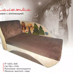 Детский диван Малютка в Феодосии