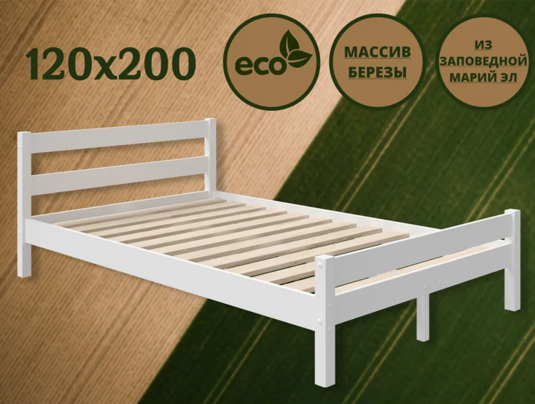 Двуспальная кровать Омега 120  в Феодосии
